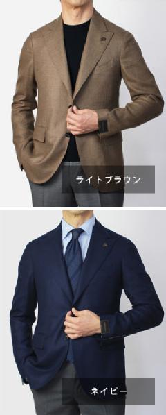 【美品】ガブリエレパジーニ　シルク　ジャケットサイズ46