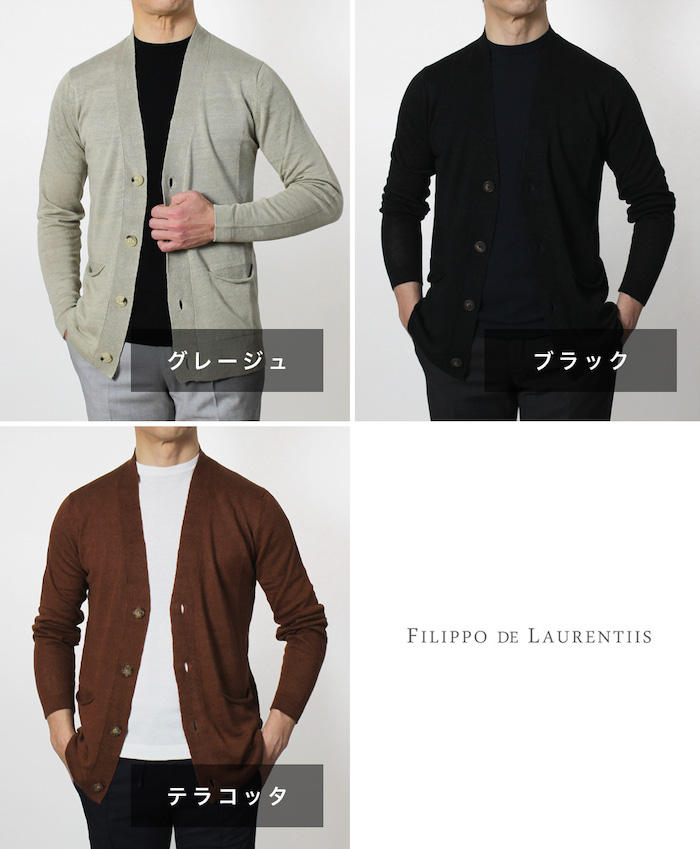 フィリッポ デ ローレンティス / FILIPPO DE LAURENTIIS