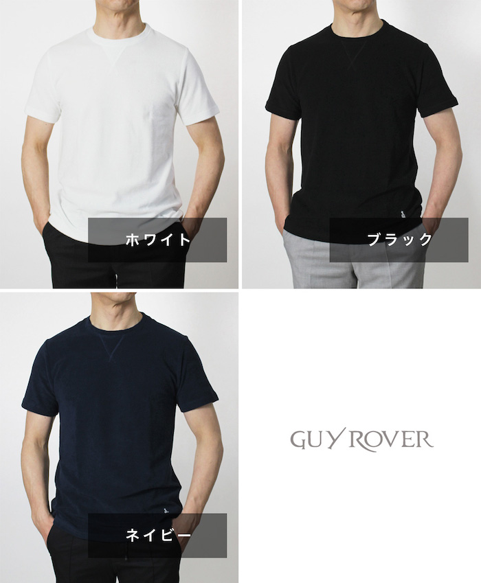 ギローバー / GUY ROVER / クルーネック Tシャツ / コットン パイル /  TC546/511501【ホワイト/ネイビー/ブラック】【SALE 30】 | luccicare online shop ( ルッチカーレ  オンラインショップ )