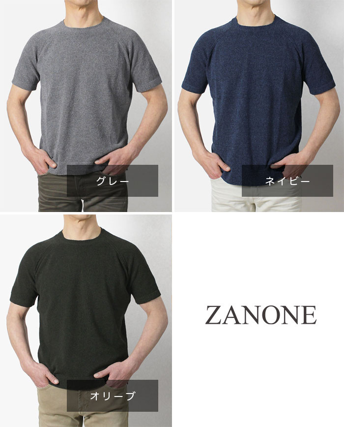 ザノーネ / ZANONE / クルーネック ニット Tシャツ / 12G コットン