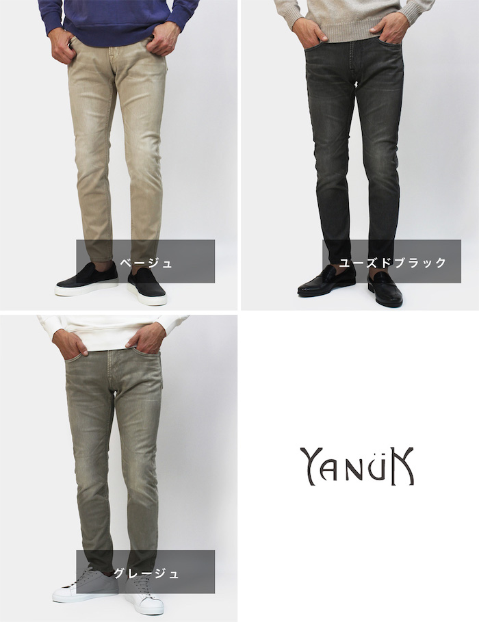 ヤヌーク / YANUK / NEW カラー DENIT / Lounge Jeans / コットン