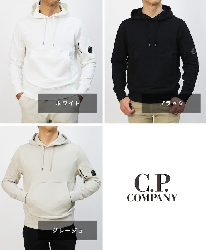 シーピーカンパニー / C.P.COMPANY / プル パーカー / コットン