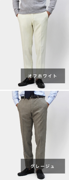 インコテックス / INCOTEX / 30型 / ノープリーツ スラックス / SUPER 100'S / ウール フランネル / スリム フィット  / SLIM FIT【1T0030/1721T】【010.オフホワイト/410.グレージュ】【SALE 30】