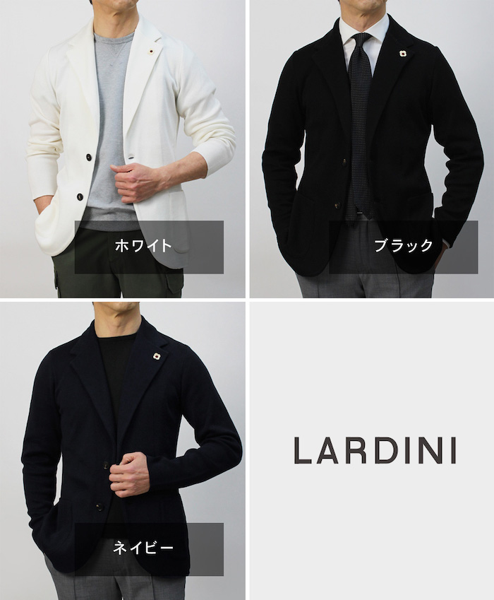 ラルディーニ / LARDINI / ニット ジャケット / JAPAN MODEL ...