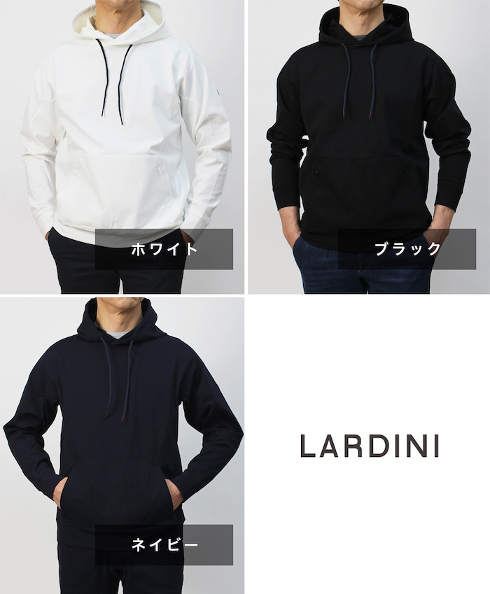 ラルディーニ / LARDINI / プル パーカー / コットン ジャージー / セットアップ対応 / JV5284/EMEL58730【ホワイト/ ネイビー/ブラック】 | luccicare online shop ( ルッチカーレ オンラインショップ )