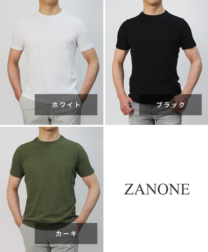 ＷＥＢ限定カラー有 【極上美品】ZANONEザノーネ アイスコットンTシャツ オリーブグレー46M