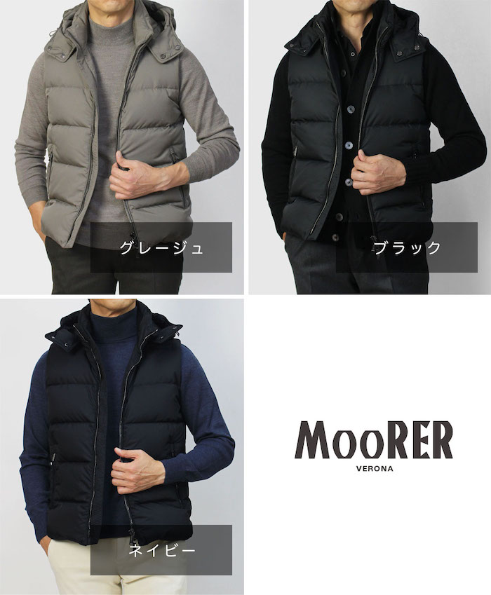 ムーレー / MooRER / ダウン ベスト / ダウン ジレ / フェイヤー 