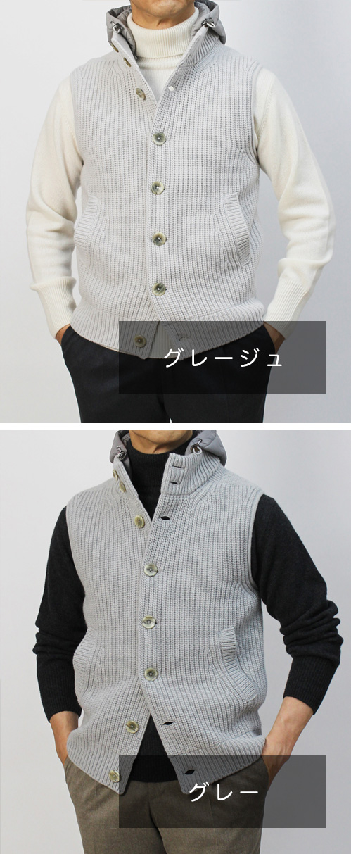 ヘルノ / HERNO / RESORT コレクション / ニット ジレ / ベスト / MC009UR-70048+19288【1310.グレージュ/9404.グレー】【SALE  30】 | luccicare online shop ( ルッチカーレ オンラインショップ )