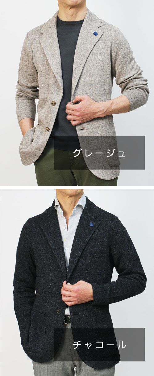 ラルディーニ / LARDINI / ニット ジャケット / リネンコットン / JXLJM56J/EP60004  【グレージュ/チャコール】【SALE 30】