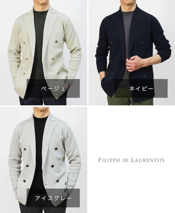 フィリッポ デ ローレンティス / FILIPPO DE LAURENTIIS / ダブル