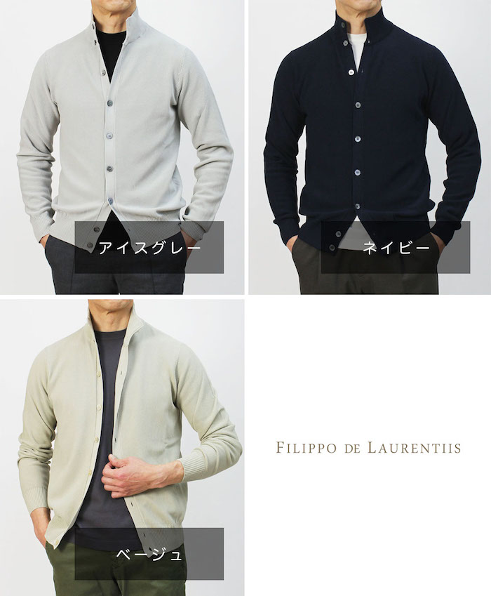 売れ筋がひ新作！ 【新品未使用】FILIPPO コットンニット LAURENTIIS