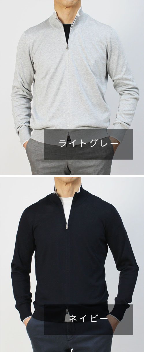 グランサッソ / GRANSASSO / ダブル ZIP スタンドカラー 配色