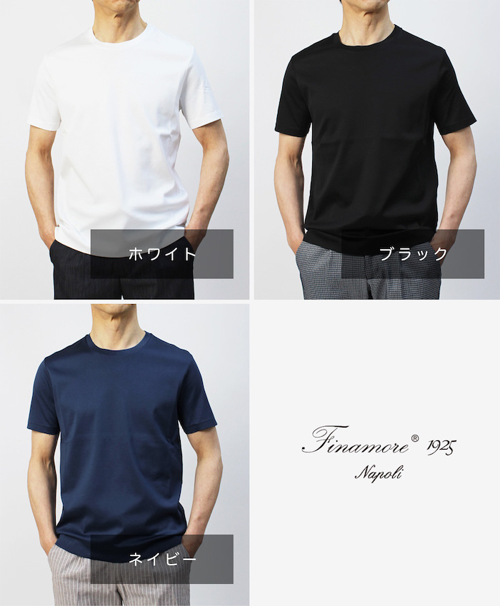 フィナモレ / Finamore / MAO 1 / 半袖 Tシャツ / スーピマ