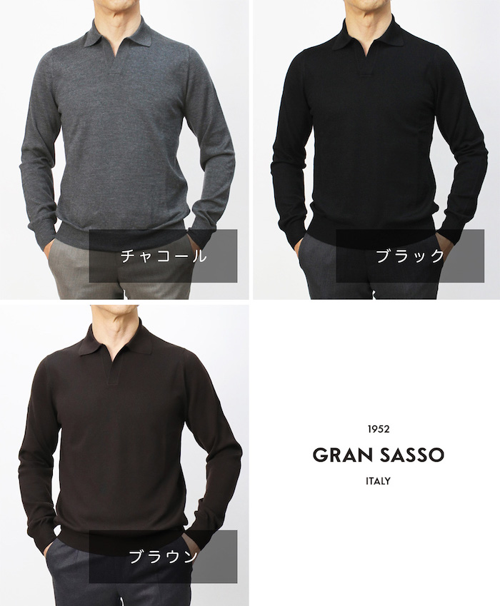 グランサッソ / GRANSASSO / ロングスリーブ スキッパー ポロ / 12G メリノウール / 57189-14213  【チャコール/ブラウン/ブラック】【SALE 20】 | luccicare online shop ( ルッチカーレ オンラインショップ )