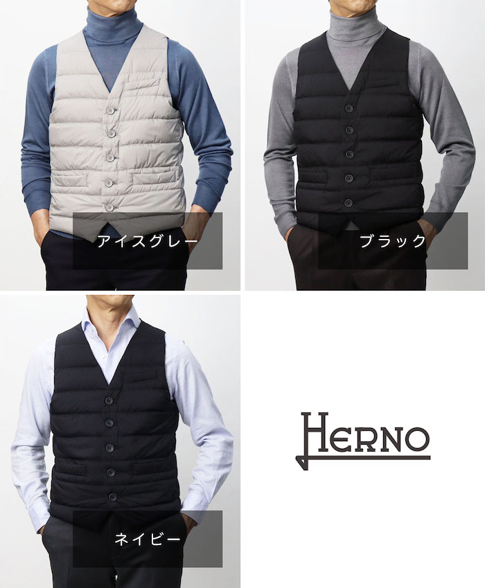 ヘルノ / HERNO / インナー ダウン ジレ / LEGEND / NUAGE