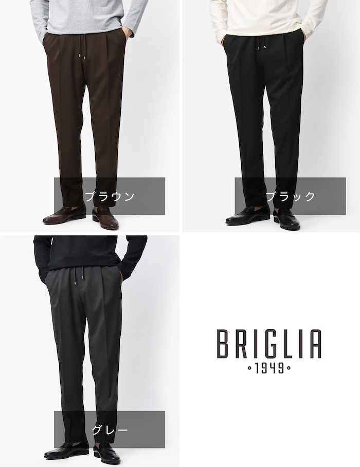 ブリリア 1949 / BRIGLIA 1949 / WIMBLEDONS / リラックス パンツ