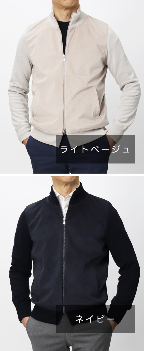 グランサッソ / GRANSASSO / スタンド ZIP ブルゾン / コットンニット