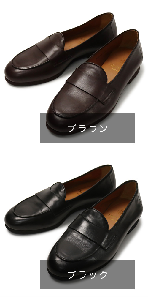 simpliciteブラックレザー ローファー 23.5cm - メルカリ