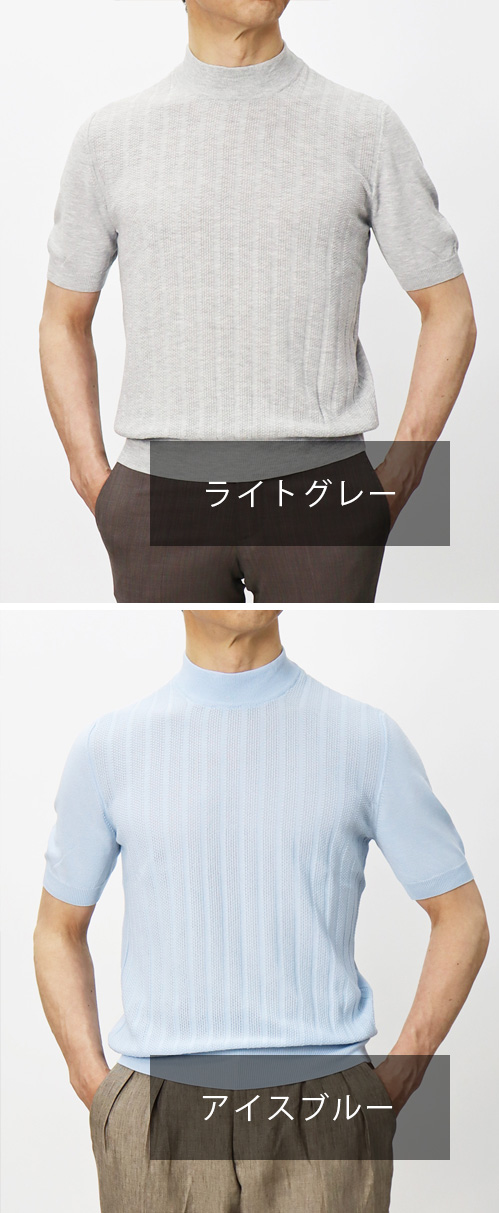 グランサッソ / GRANSASSO / モックネック ニット Tシャツ