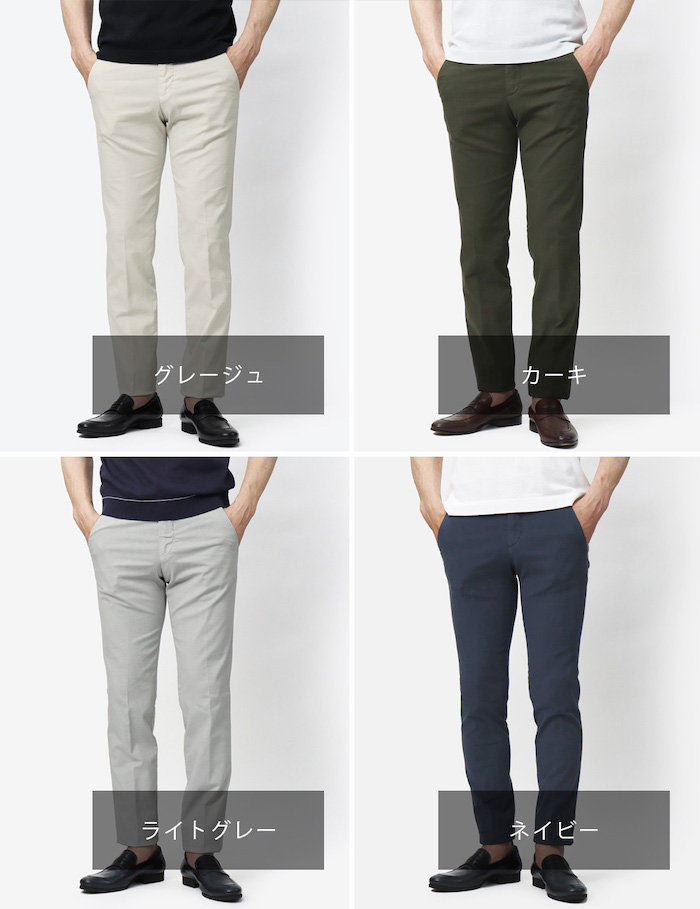 ブリリア 1949 / BRIGLIA 1949 / SLIM FIT / ノープリーツパンツ / ストレッチ / コットン / ガーメントダイ  【グレージュ/ライトグレー/カーキ/ネイビー】 | luccicare online shop ( ルッチカーレ オンラインショップ )