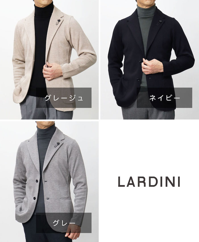 ラルディーニ / LARDINI / ニット ジャケット / ウール / LJM56J - IV63000  【210.グレージュ/910.グレー/850.ネイビー】 | luccicare online shop ( ルッチカーレ オンラインショップ )