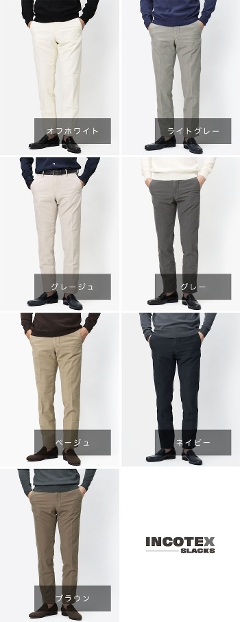 CRebNX XbNX / INCOTEX SLACKS / 100^ ( 603^ ) / Xgb` pc / Rbg`m K[g_C / X tBbg / SLIM FIT y18S100/4611DzyS7Fz