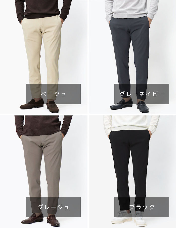 PT TORINO  Active  EPSILON ZIPパンツ PT TORINO ピーティートリノ / Active EPSILON ZIP スラックス