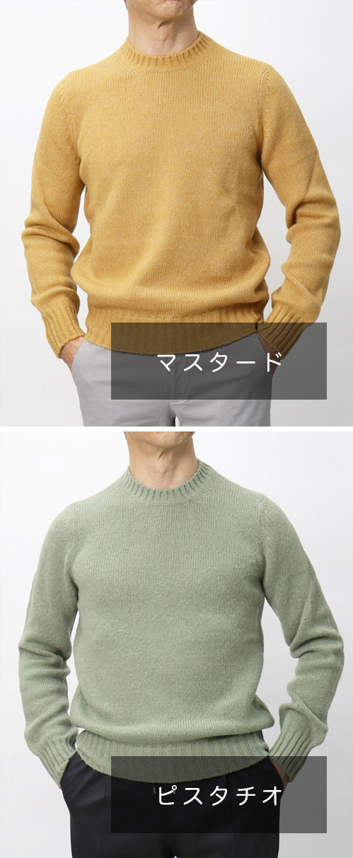 Gran Sasso グランサッソ Vネック ニット【大きいサイズあり