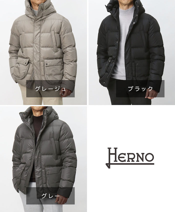 ヘルノ / HERNO / ダウンブルゾン / ポーラテック / POLAR-TECH / フード付き / 撥水 / PI001140U-12004Z  【2900.グレージュ/9460.グレー/9389.ブラック】 | luccicare online shop ( ルッチカーレ オンラインショップ )