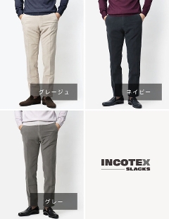 CRebNX XbNX / INCOTEX SLACKS / 100^ ( 603^ ) / Xgb` pc / Rbg Te XEFbg K[g_C / X tBbg / SLIM FIT y18S100/40686zy402.O[W/915.O[/837.lCr[z