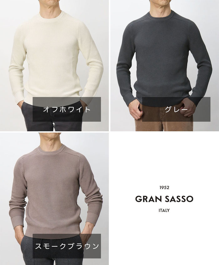 グランサッソ／ニットTシャツ／ブラウン／48 Gran Sasso tシャツ GRAN SASSO / 12ゲージ クルーネック ニット T
