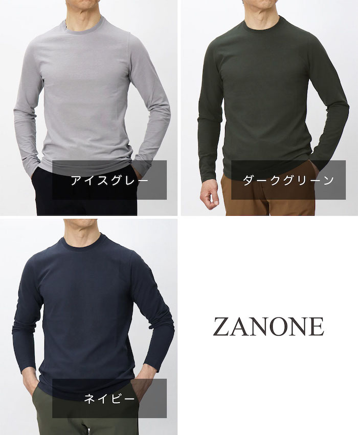 ザノーネ / ZANONE / アイスコットン / ICE COTTON / クルー