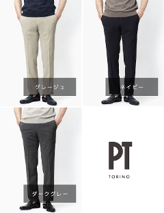 PT TORINO / s[eB[ gm / SLIM JOGGER / X WK[ / X tBbg / SLIM FIT / bNX pc / EHbVueNmE[ / COVSJGZ20CL1-PO35y050.O[W/0240._[NO[/0360.lCr[z