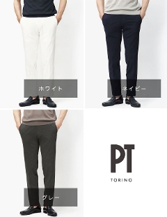 PT TORINO / s[eB[ gm / SLIM JOGGER / X WK[ / X tBbg / SLIM FIT / bNX pc / eNm BXR[X W[W[ / COVSJGZ20CL1-VD02 y0010.zCg/0250.O[/0360.lCr[z