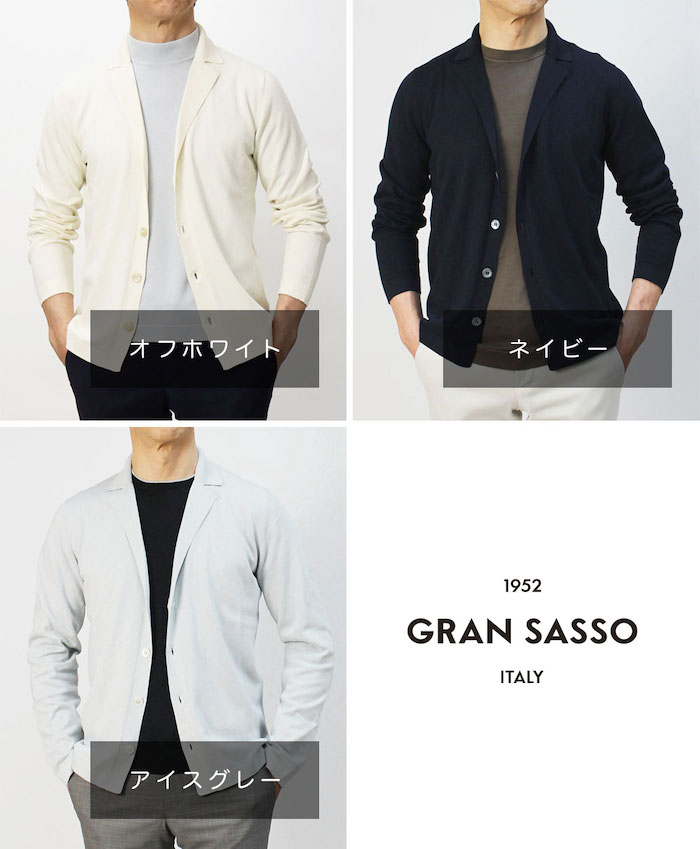 グランサッソ / GRANSASSO / モックネック ニット / 長袖 / 12G