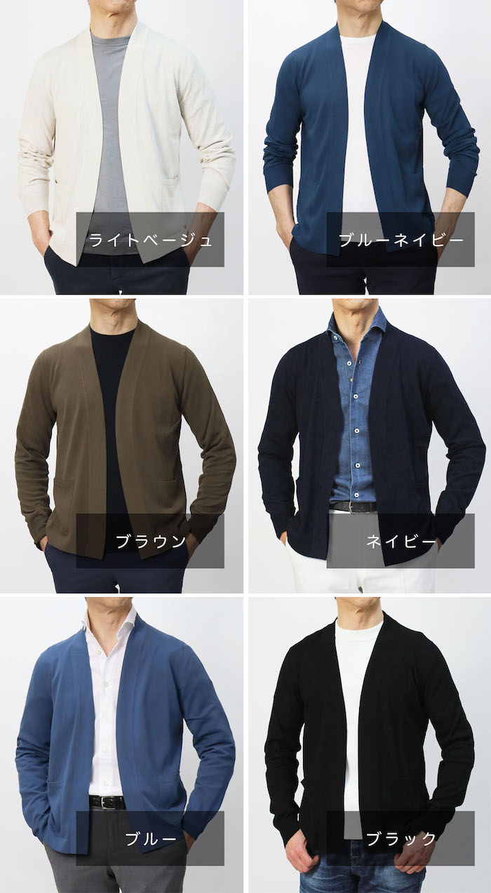 現行【定価4.2万】✨未使用✨グランサッソ ボタンレスカーディガン 12G 12G フレッシュコットンニット ボタンレスカーディガン｜GRAN