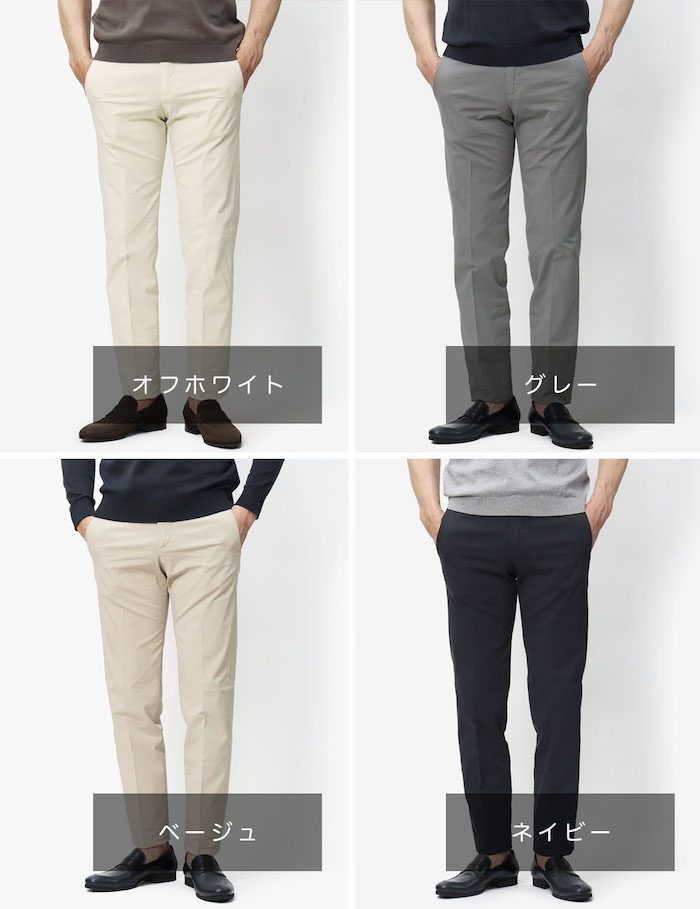 ブリリア 1949 / BRIGLIA 1949 / エルコラーノ / ERCOLANO / SLIM FIT