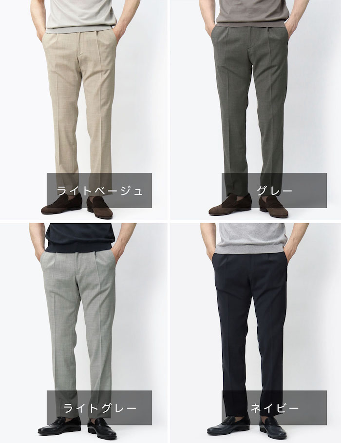 ベルウィッチ / BERWICH / ベルト / BERTO / ワンプリーツ