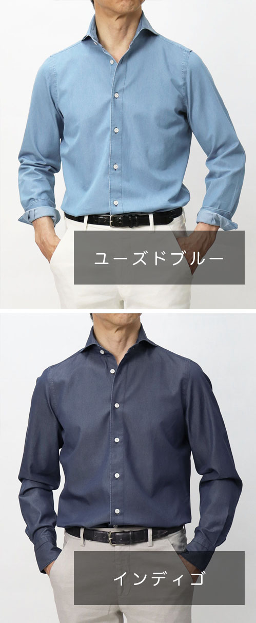 フィナモレ / Finamore / セルジオ / SERGIO / デニム シャツ