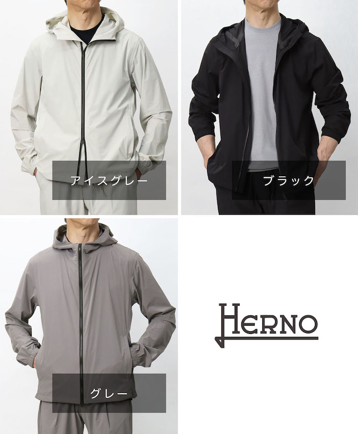 ヘルノ / HERNO / ファンクショナルワードローブ / FUNCTIONAL