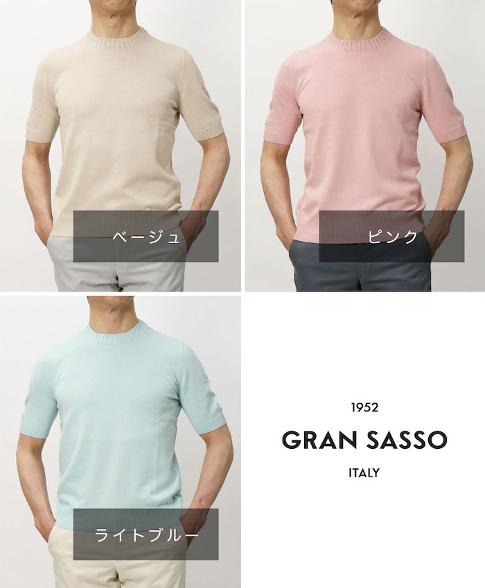 グランサッソ／ニットTシャツ／ブラウン／48 グランサッソ／ニットTシャツ／ブラウン／48