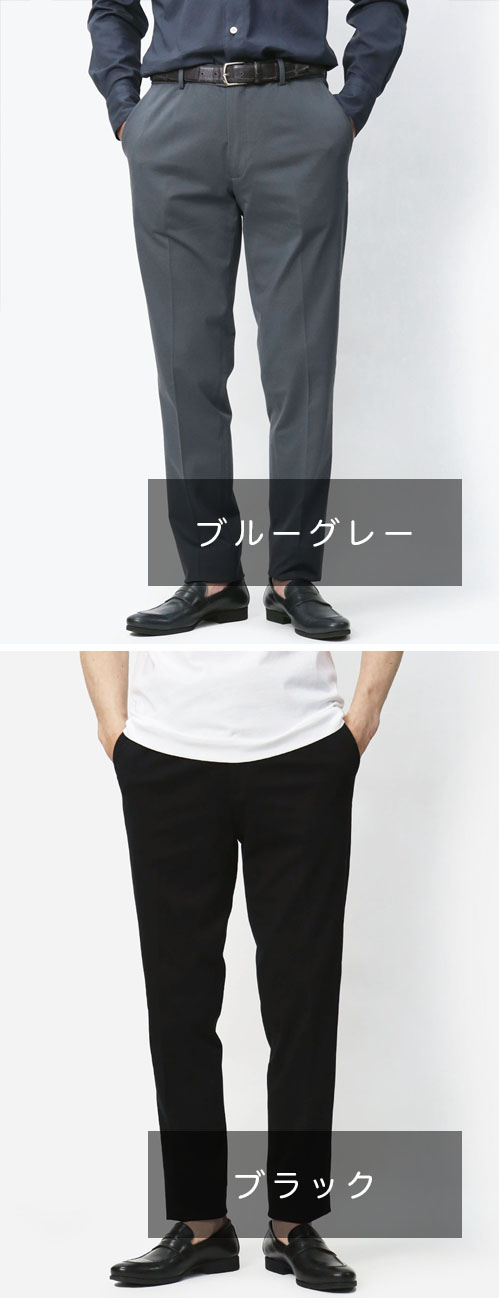 チルコロ 1901 / CIRCOLO 1901 / ノープリーツ パンツ / セットアップ