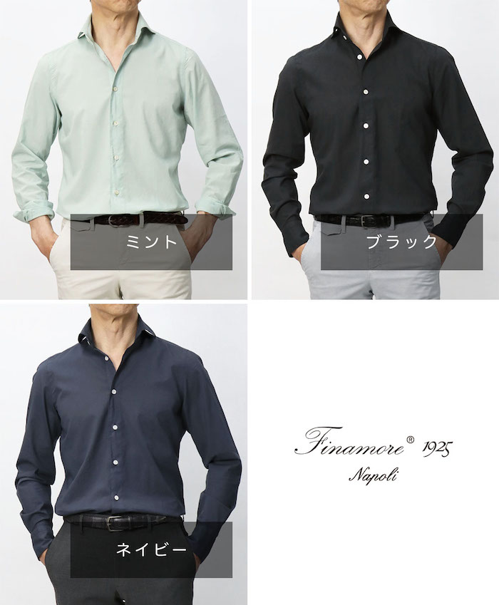 フィナモレ / Finamore / セルジオ / SERGIO / カッタウェイ シャツ