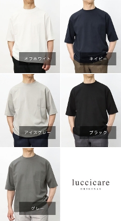 b`J[ IWi / luccicare ORIGINAL / N[lbN TVc / bNXtBbg / VL[Rbg yS5Fz