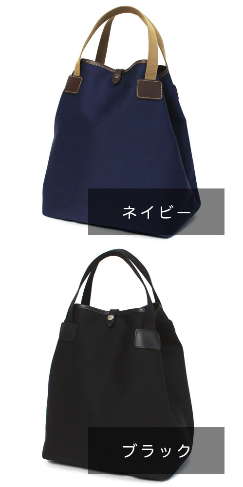 ビリンガム トートバッグ(ジャーナルスタンダード別注)キャンバス ネイビー JOURNAL STANDARD（ジャーナルスタンダード）の「BILLINGHAM