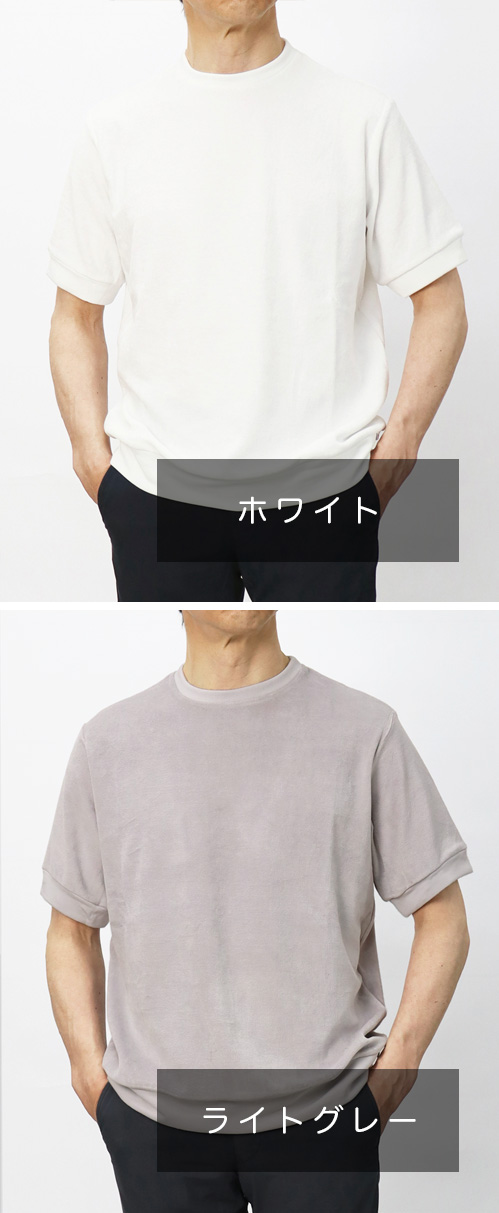 アンティーチポ / ANTICIPO / クルーネック半袖Tシャツ / コットン