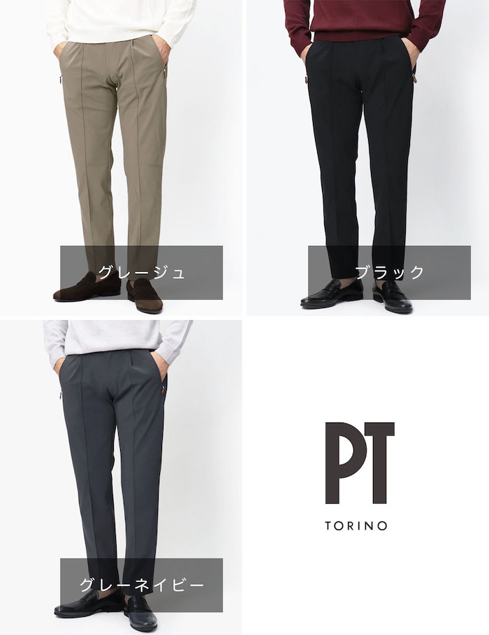 PT Torino 46 チノパン　新品未使用　ネイビー　スキニー INDIE