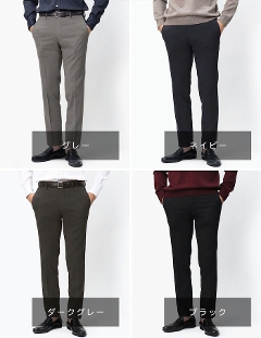 PT TORINO / s[eB[ gm / gx / TRAVEL / X[p[X tBbg / SUPER SLIM FIT / m[v[c XbNX / Z~tm EHbVu eNmE[ yCODS01Z/PO80zySSFz