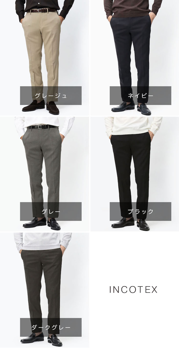 インコテックス / INCOTEX / テクノフランネル / TEKNO FLANNEL / 35型