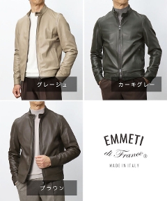 GeB / EMMETI /  / JURI / VO C_[X WPbg / ibp`F[^ yO[W / uE / J[LO[z